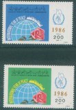 PF0199利比亚1986国际和平年地球植物花卉信鸽徽志的2全