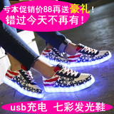 韩版鬼步舞鞋子发光鞋板鞋led七彩usb充电荧光鞋男夏季学生鬼步鞋