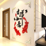 吉祥水晶亚克力3d立体墙贴画客厅卧室玄关餐厅电视背景墙壁装饰品