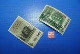 纪95/C95 十月革命45周年 邮票 邮品 原胶全品