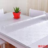 歺桌垫PVC餐桌布防水油软质玻璃塑料台布桌垫免洗茶几垫透明磨砂