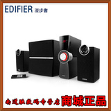 Edifier/漫步者 C2X 多媒体电脑音箱 独立功放木质音响 低音炮