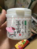 现货 日本代购 豆腐の盛田屋 豆乳乳面膜150g 美白保湿收毛孔