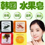 韩国水果皂精油皂纯天然洗脸香皂洁面皂竹炭柠檬哈密瓜进口手工皂