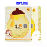 韩国recipe春雨蜂蜜面膜贴10片装 保湿补水蚕丝蜜罐正品直邮