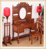 中式古典榆木 实木明清仿古家具 特价 打扮/化装/梳妆/台/桌