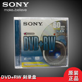 Sony索尼刻录盘dvd rw 8cm 2.8G 60分钟可擦写3寸 摄像机空白光盘