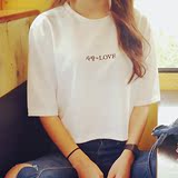 2016韩版夏宽松露脐短袖T恤女时尚刺绣字母半袖高腰短款百搭上衣
