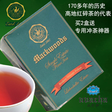 斯里兰卡红茶 mackwoods  高地 有机养胃红碎茶锡兰红茶 2016新茶