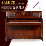 韩国原装二手钢琴SAMICK三益SC-55SF媲美卡瓦依钢琴音质完美