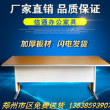 疯抢郑州阅览桌 电脑桌 会议桌 学生桌铁 图书室桌子拆装支架结构