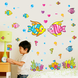 新款墙贴海底世界儿童房间幼儿园背景贴画卡通贴纸 卧室客厅装饰