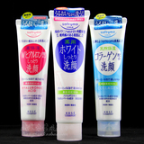 最新日本 Kose/高丝洗面奶 透明质酸/美白150克红色玻尿酸