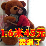 大号泰迪熊公仔抱抱熊抱枕布娃娃毛绒玩具熊生日礼物送女生朋友