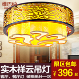 新中式吊灯实木仿古典羊皮灯具客厅餐厅茶楼酒店大气工程祥云灯饰