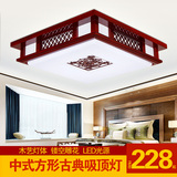 现代中式简约压克力吸顶灯高亮调光LED实木 客厅卧室书房小客厅灯