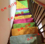 特价包邮加厚雪尼尔防滑楼梯垫免胶自粘踏步垫 楼梯地毯 定制订做