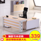 老板桌深圳办公家具简约现代板式大班台主管桌经理桌老板办公桌椅