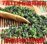 2016春茶新茶安溪铁观音茶叶特级浓香型特级500g乌龙茶散装奶香型