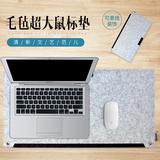 超大鼠标垫 苹果笔记本电脑办公键盘垫写字书桌垫双层多功能 冬季