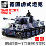 包邮遥控坦克车 迷你型德国虎式坦克战车 长城充电模型儿童玩具礼