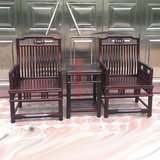 红木家具老挝大红酸枝梳子太师椅三件套交趾黄檀明式太师椅休闲椅