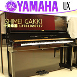 日本原装二手钢琴雅马哈YAMAHA UX顶级演奏琴红木榔头米字背