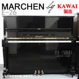 日本原装二手立式演奏钢琴玛泉E26MARCHEN KAWAI高端品牌红木榔头