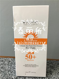 泰国代购正品Beauty Buffet身体防晒霜SPF50+清爽防防紫外线