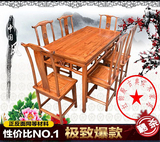 中式明清仿古实木餐桌 八仙桌 长方桌 茶桌 长餐桌 饭桌组合 特价