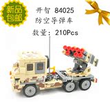 开智积木 军事系列84025防空导弹车野战部队儿童益智拼装积木玩具