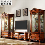 欧式实木电视柜组合 美式客厅雕花电视柜单双门酒柜套装 展示柜