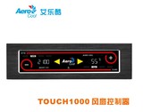 Aerocool艾乐酷 Touch1000 LCD触摸屏风扇控制器温控调速器