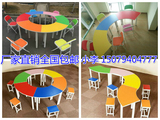 学校家具录播教室学生课桌椅彩色组合幼儿园梯形桌少儿美术培训桌