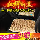 汽车坐垫秋冬季新款通用三件套单片毛绒雪尼尔珊瑚虫保暖座椅座垫