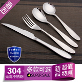 304不锈钢勺子加厚儿童饭勺德国西餐牛排刀叉勺套装长柄创意餐具