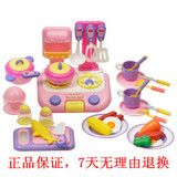 宝宝生日礼物儿童益智玩具女孩过家家厨房玩具 做饭厨具2-3-4-5岁