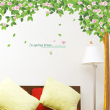 可移除墙贴 绿树 客厅卧室电视墙沙发大面积背景墙贴纸贴画墙饰