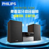 Philips/飞利浦 BTD2339/93  DVD播放器组合蓝牙音响 USB播放
