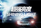 丰田汽车超亮远光灯泡升级别克大灯改装近光灯氙气灯H3H4前雾灯