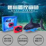创新遥控迷你电动小鲨鱼小丑鱼便携式创意儿童男女孩玩具礼物包装
