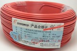 原产地直销远东电缆全国标包检测BV1 5平方单股铜芯电线1.5平方