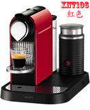 雀巢胶囊机 Nespresso- 7106 红色 送胶囊与原装咖啡杯 乔迁礼物
