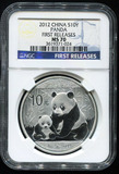 2012年熊猫1盎司普制银币（初铸版 NGC MS70）