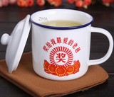 父亲节礼物 景德镇陶瓷杯创意怀旧马克杯 为人名服务杯子带盖茶杯