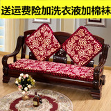 实木沙发垫连体木质沙发坐垫加厚防滑长椅垫红木沙发坐垫子可拆洗