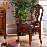 皇家金品欧式古典餐椅实木美式乡村餐椅雕花头层皮艺椅边椅扶手椅