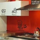 时尚厨房防水自粘墙壁纸贴画餐厅橱柜装饰冰箱贴纸创意可移除墙贴