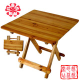 简易实木折叠桌餐桌饭桌便携式折叠小方桌子摆摊麻将桌学习桌家用