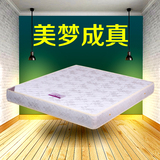 席梦思床垫经济型弹簧床垫1.8双人1.5米硬软床垫1.2米定做椰棕垫